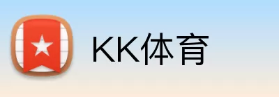 KK体育 Logo